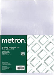 Metron Εξώφυλλο Βιβλιοδεσίας
