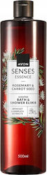 Avon Bubble Bath in Gel 500ml