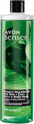 Avon Jungle Shower Gel 500ml Avon Jungle Shower Gel 500ml