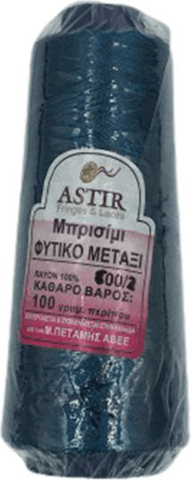 Astir 55 Prussian Blue Cotton Embroidery Thread 100gr