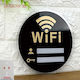 Αυτοκόλλητη Μαύρη Ακρυλική Πινακίδα Wifi