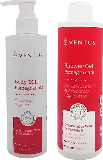 Imel Pomegranate Set Îngrijire pentru Curățare corp 2buc
