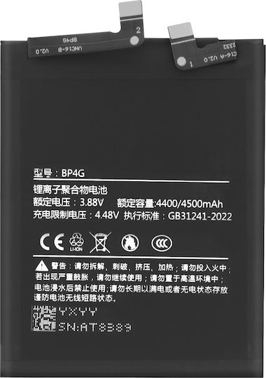 Baterie Internă Clappio Xiaomi 13 5G 4400 mAh Model BP4C Neagră
