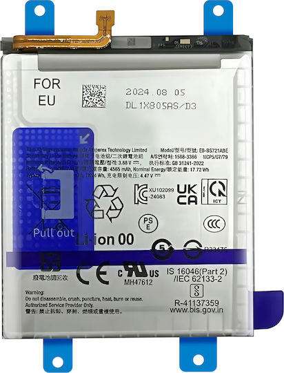 Clappio Internal Battery Samsung Galaxy S24 Fe 4565mah Model Eb-bs721abe White