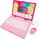 Lexibook Electronic Children's Educational Laptop/Tablet