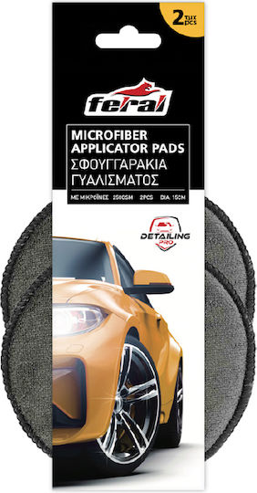 Σφουγγάρια Γυαλίσματος Microfiber Detailing Pro Feral Applicator Pad Γκρί 15cm 2 Τεμάχια Auto Gs 25487