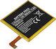 Avizar Battery Htc U11 Li-polymer 3.8v 3000mah 11.4wh Black Gold