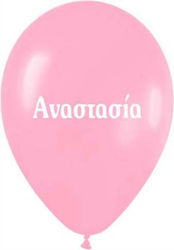 Όνομα 'αναστασία' Τυπωμένο Λάτεξ Μπαλόνι 1 Τ.μ.χ Όνομα 'αναστασία' Τυπωμένο Λάτεξ Μπαλόνι 1 Τ.μ.χ