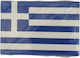 Σημαια Ελληνικη Μαγνητης Διασταση 8χ5 Εκ