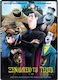 Ξενοδοχειο Τερατα Dvd