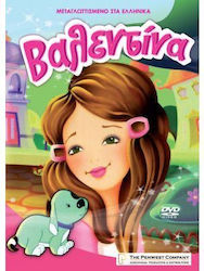 Βαλεντινα Dvd