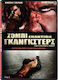 Ζομπι Εναντιον Γκανγκστερς Dvd