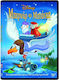 Μπερναρ Μπιανκα Dvd
