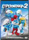 Στρουμφακια 2 Dvd