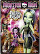 Ζητω Τερατα Monster Πειραμα Dvd