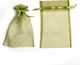 Organza Pouch Ribbon 23cm X 15cm Set 10pcs Pouo...