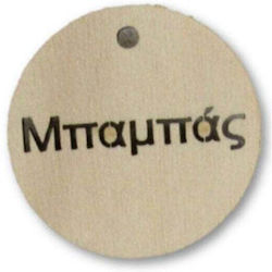 Decorative Wooden Dad Set/6 5cm