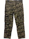 Luciano Faketti Military Camouflage Cargo Khaki Trousers