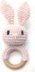 Natural Home Πλεκτή Κουδουνίστρα