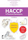Haccp