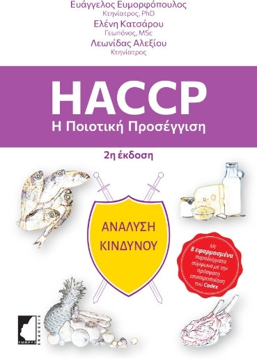 Haccp