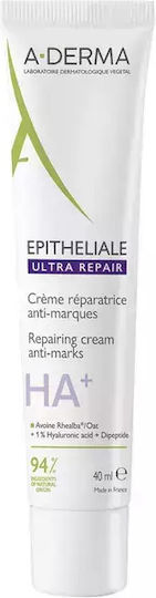 A-Derma Epitheliale Κρέμα Κατά των Ραγάδων 40ml