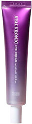Tenzero Hyaluronic Acid Κρέμα Ματιών 40ml