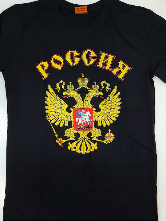 Μπλουζα Ρωσια T-shirt Russia