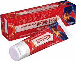 Dr Retter Thermal Cream for Muscle Pains & Joints 100ml