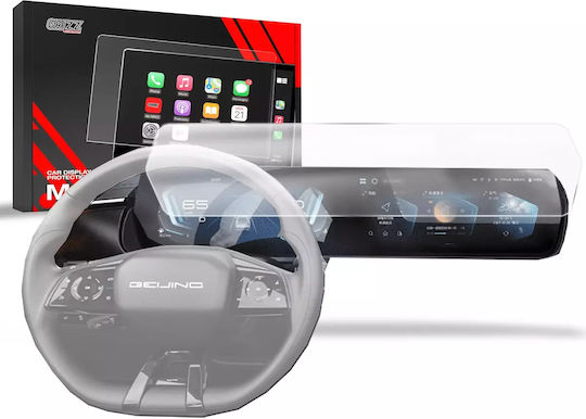 Матово Grizzglass Защитен Екран За Автомобилен Дисплей Baic Beijing 7 2024