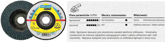 Klingspor Конвекс Шкурове За Полиране SMT624 Supra 125 мм Зърно 80