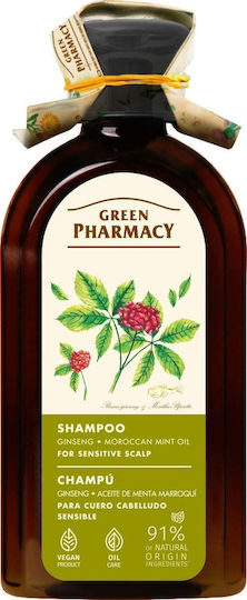 Green Pharmacy Shampoos for Sensitive Scalp for Fragile, Αντι-Θραύση Hair 350ml
