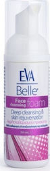InterMed Eva Belle Foam Facial Cleanser 50ml InterMed Eva Belle Foam Facial Cleanser 50ml