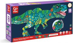 Παιδικό Puzzle 202pcs Hape
