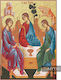 Artis Gilding & Restoring Holy Trinity Greek Orthodox Gilded Icon 14 X 19 Cm