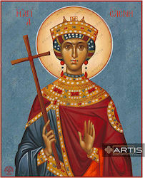Artis Gilding & Restoring Agia Eleni Greek Orthodox Saint Icon 14 X 17 Cm