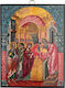 Artis Gilding & Restoring Die Verkündigung Christi Heiligenikone 18. Jahrhundert 14 X 18 Cm