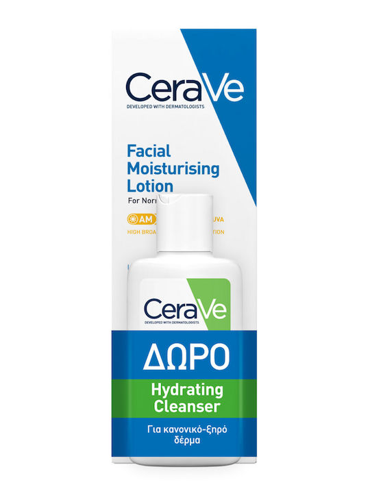 CeraVe Facial Σετ Περιποίησης για Ενυδάτωση CeraVe Facial Σετ Περιποίησης για Ενυδάτωση