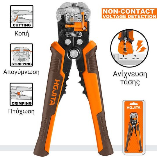 Hojita Adjustable Cable Stripper with 210mm Length