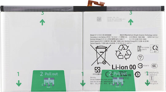 Clappio Internal Battery Galaxy Tab S10 Ultra 11200mah Model Eb-bx926abe White