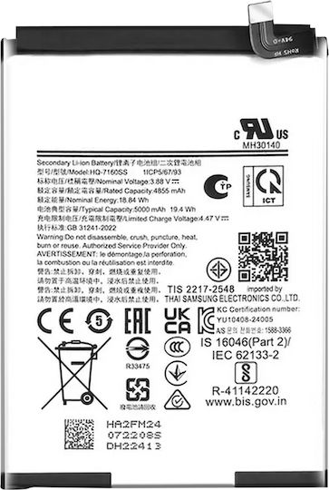 Clappio Internal Battery Apple Watch Series 7 45mm 309mAh Model A2552 White