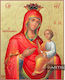 Artis Gilding & Restoring Virgin Mary The Gorgoepikoos Greek Orthodox Gilded Saint Icon 14 X 17 Cm