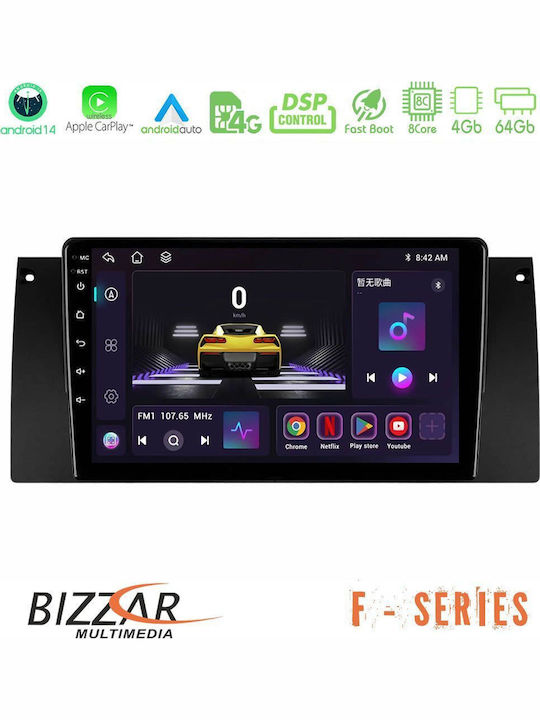 Bizzar Автомобилна Аудио Система (Блутут/USB/WiFi/GPS/Apple-Carplay/Android-Auto) с Тъчскрийн 9"