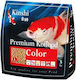 Fish Food Lake Pellet Color Kinshi Premium Koifood Color L Pellet Food Color Fish 5 Kg