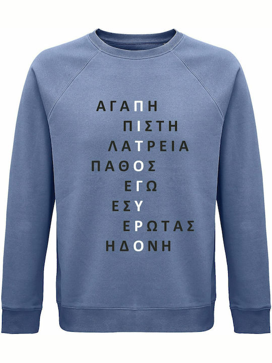 Unisex Sweatshirt Bio-Baumwolle Pita Blau