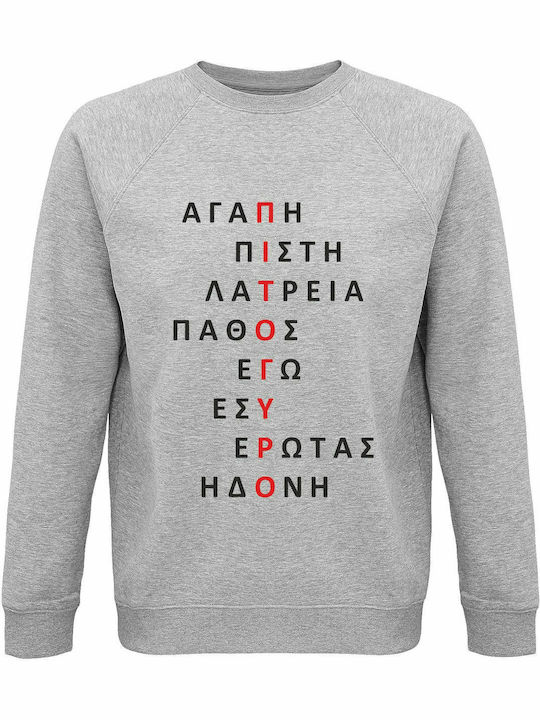 Unisex Sweatshirt Organische Pitzgyros Graues M...