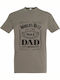 Унисекс T-shirt Светло Сиво "Най-добрият Татко В света 100% Качество"