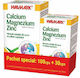 Walmark Calcium Magnesium Zinc Συμπλήρωμα για την Ενίσχυση του Ανοσοποιητικού 100 ταμπλέτες