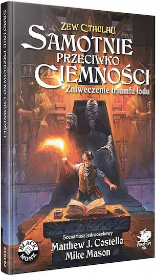 Samotnie Przeciwko Ciemności Black Monk