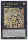 Yu-gi-oh Zs Utopic Sage